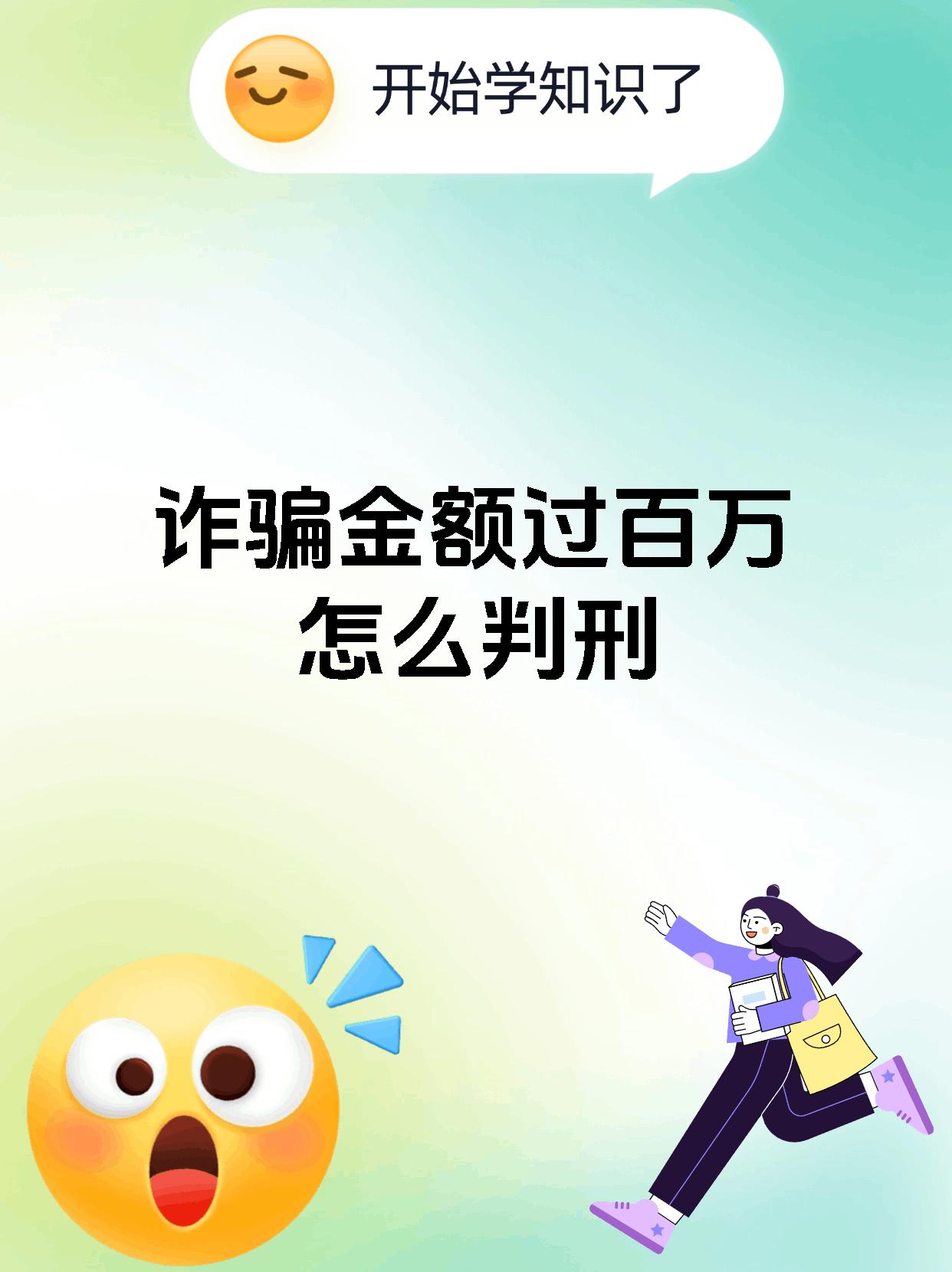 SEC投资陷阱遭曝光，已有超92人被骗！！